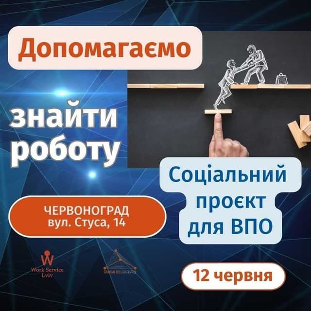 Зображення 11