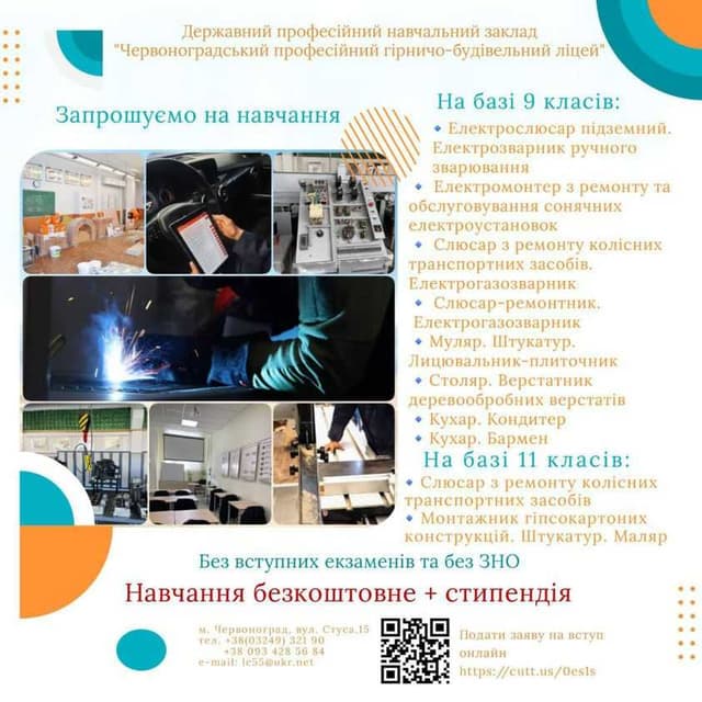 Зображення 15