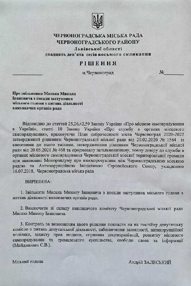 Зображення 8