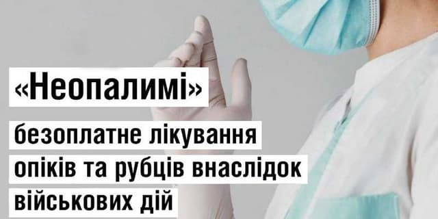 Зображення 12