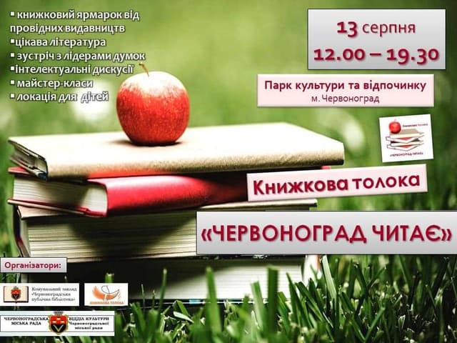 Зображення 7