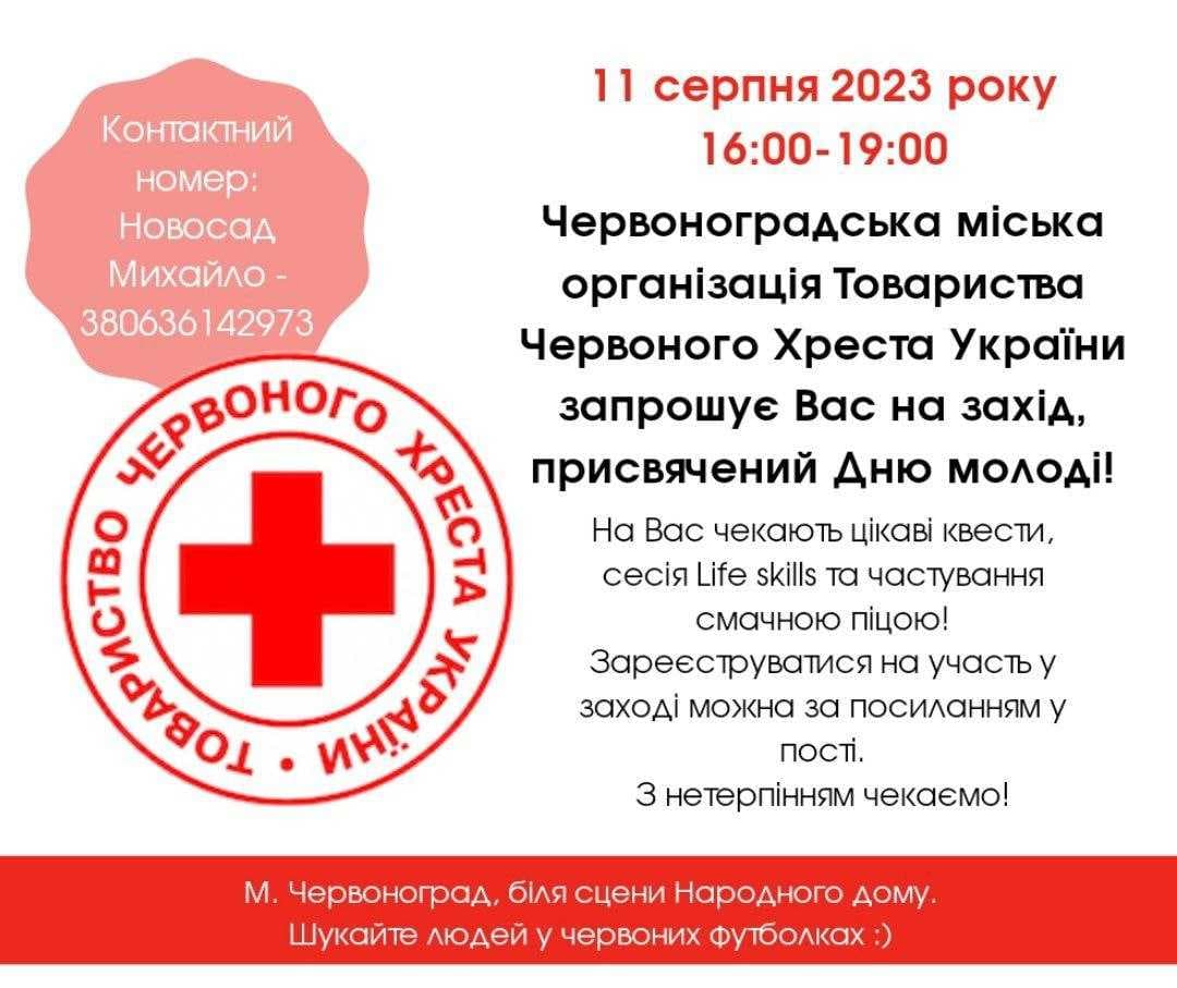 Зображення