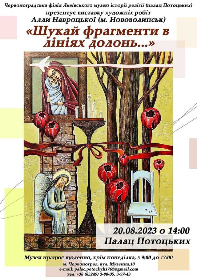 Зображення 12