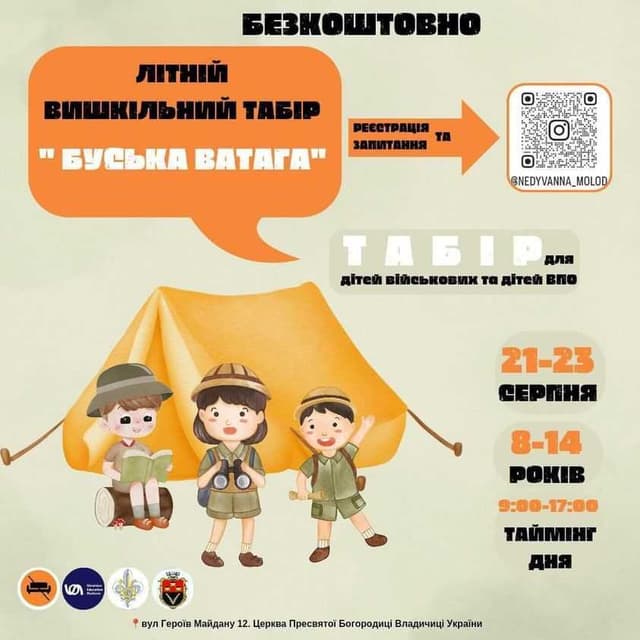 Зображення 7