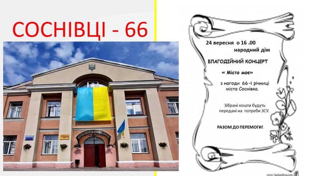 Зображення 11