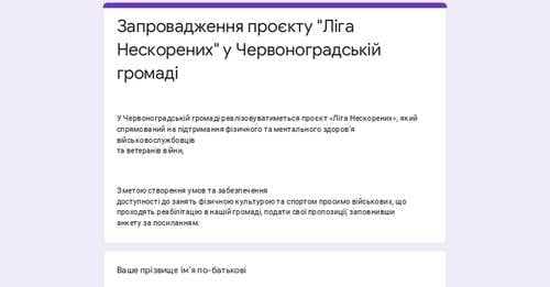 Зображення 14