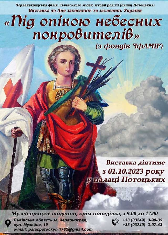 Зображення 14