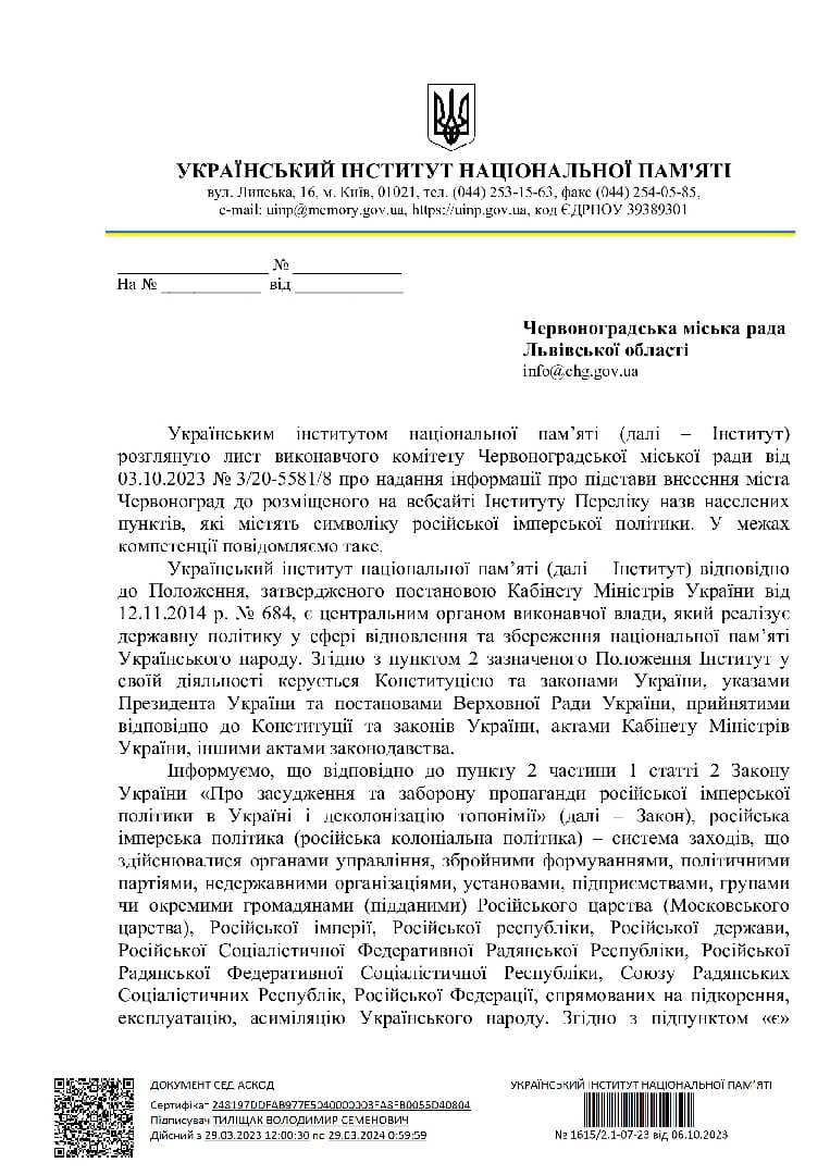 Зображення