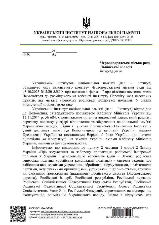 Зображення 1