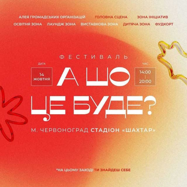 Зображення 13