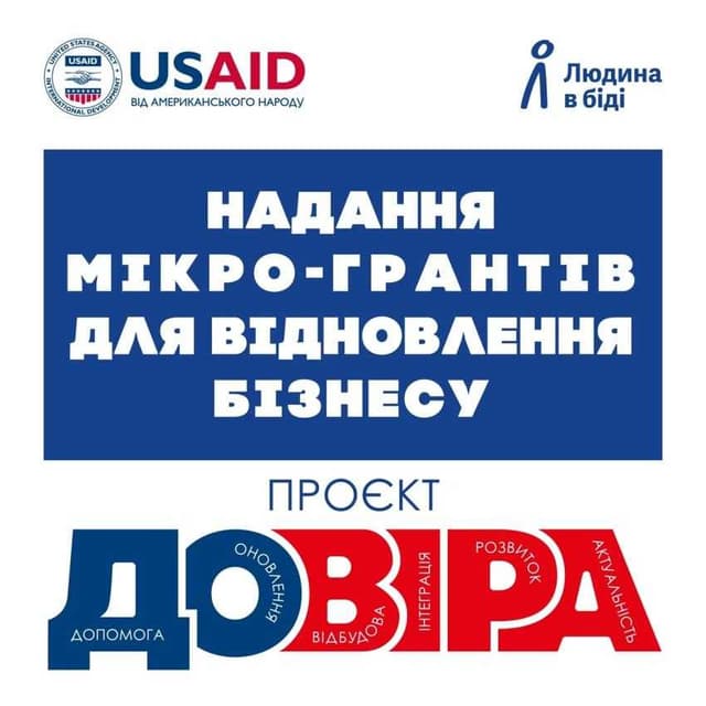 Зображення 7