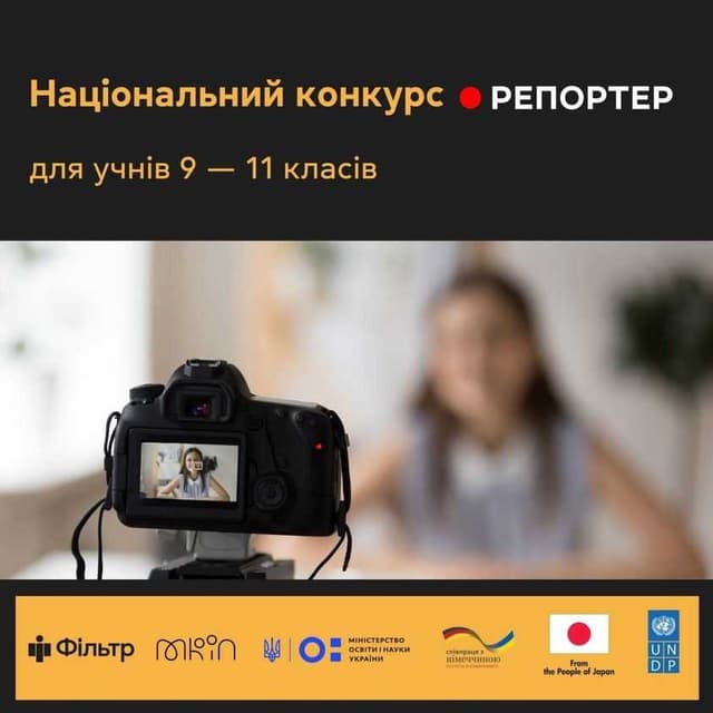 Зображення 12