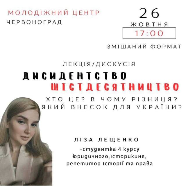 Зображення 14