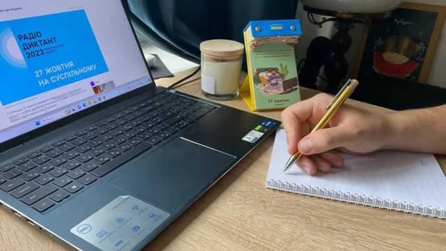 Зображення 14