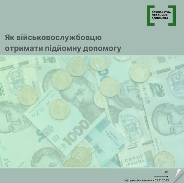 Зображення 15