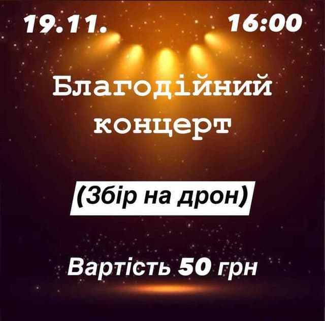 Зображення 12