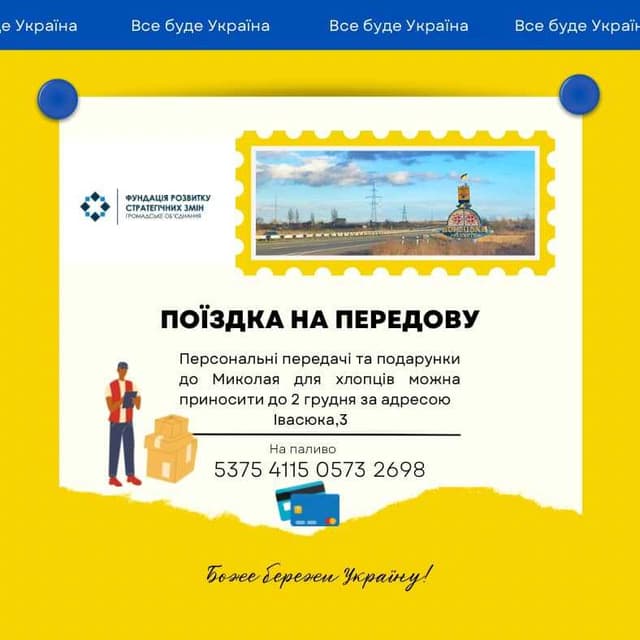 Зображення 9