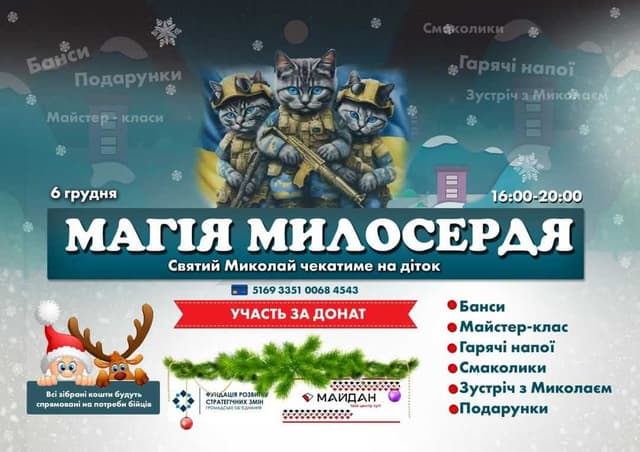 Зображення 10