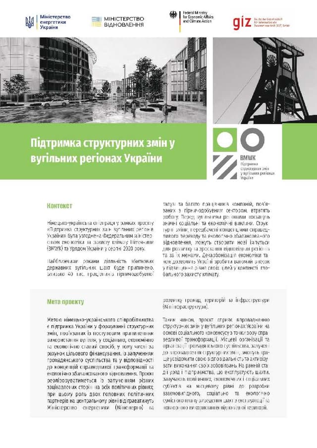 Зображення 10