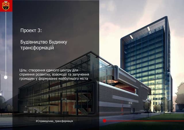 Зображення 7