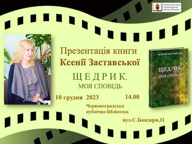 Зображення 14