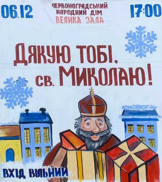 Зображення 11