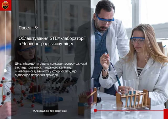 Зображення 10