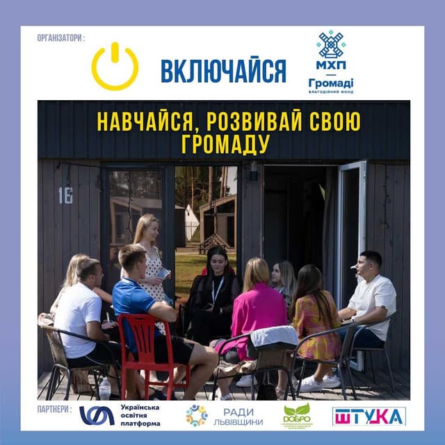 Зображення 8