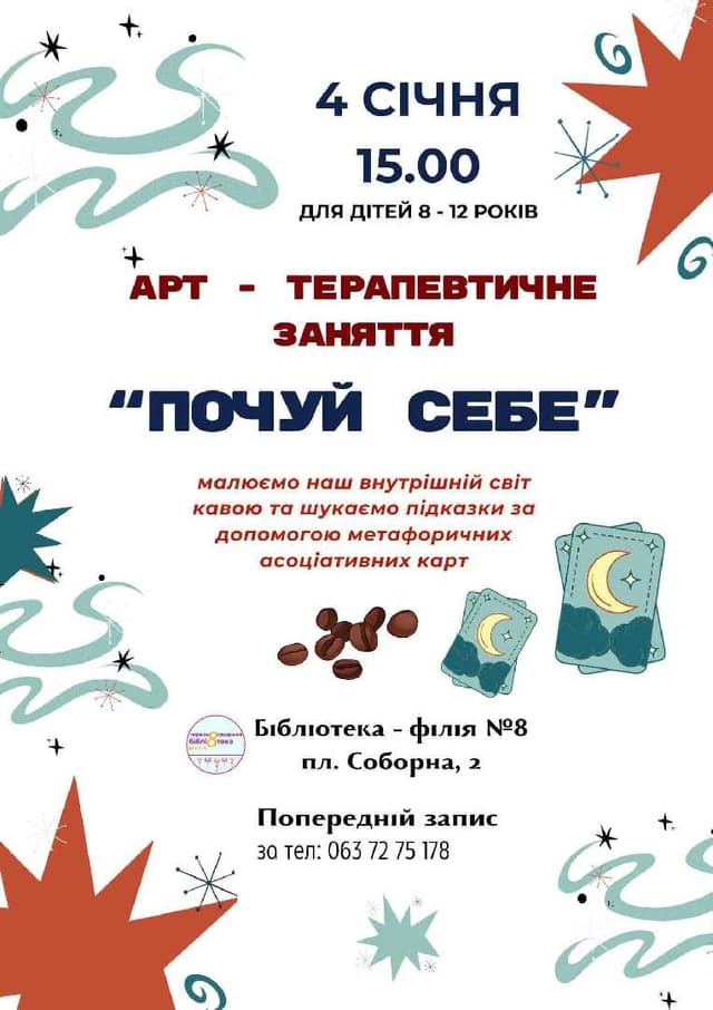 Зображення 8