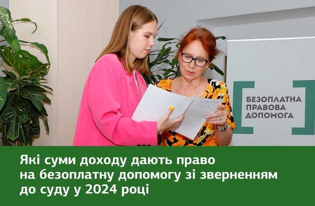 Зображення 8