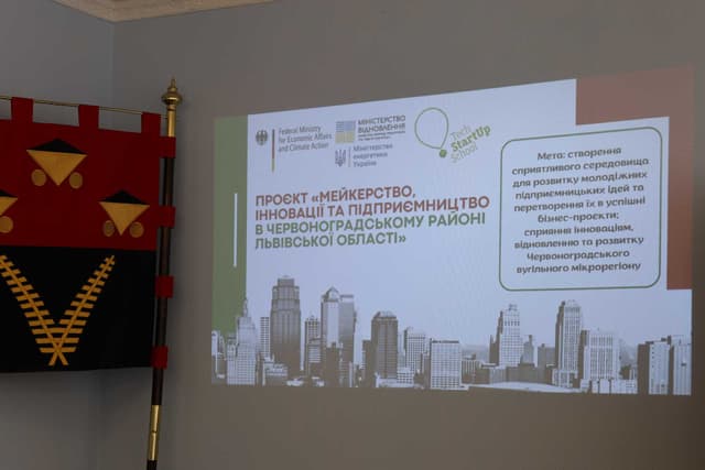 Зображення 8