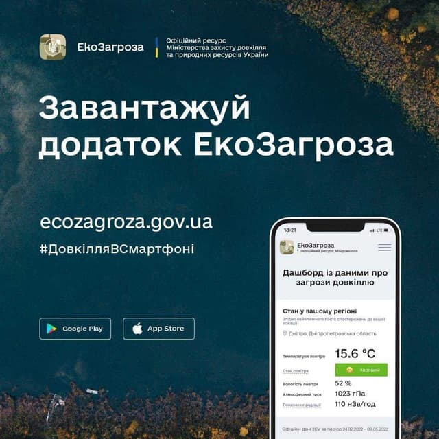 Зображення 9