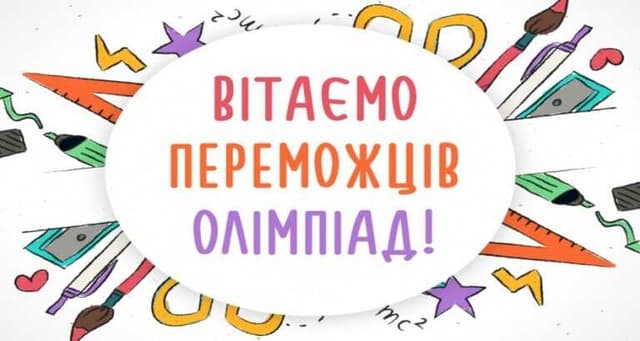 Зображення 8