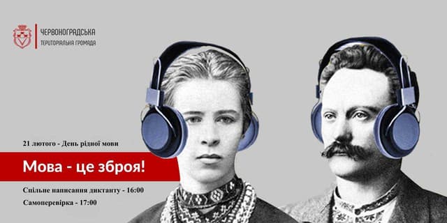 Зображення 14