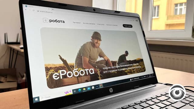 Зображення 6