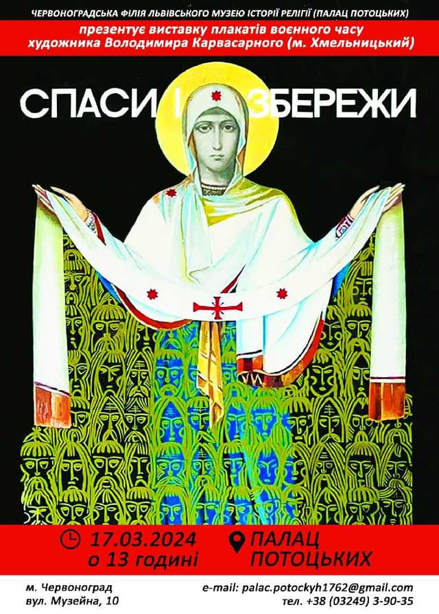 Зображення 12