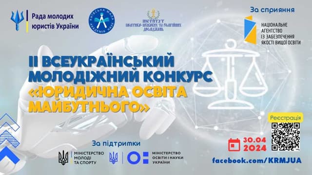 Зображення 9