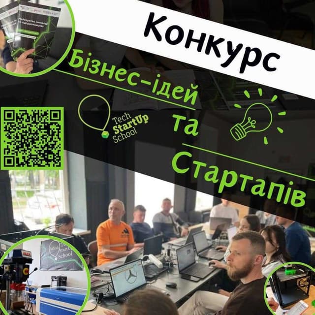 Зображення 14