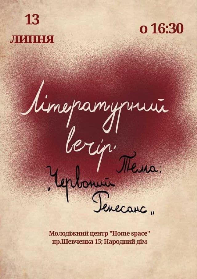 Зображення 14