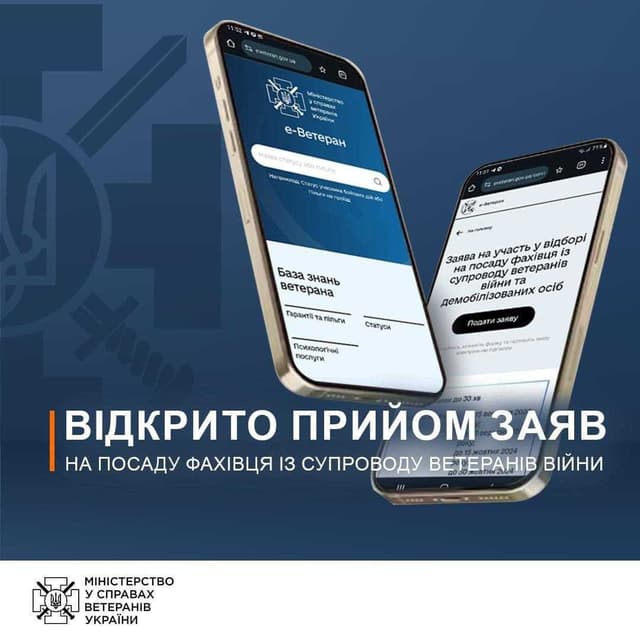 Зображення 9