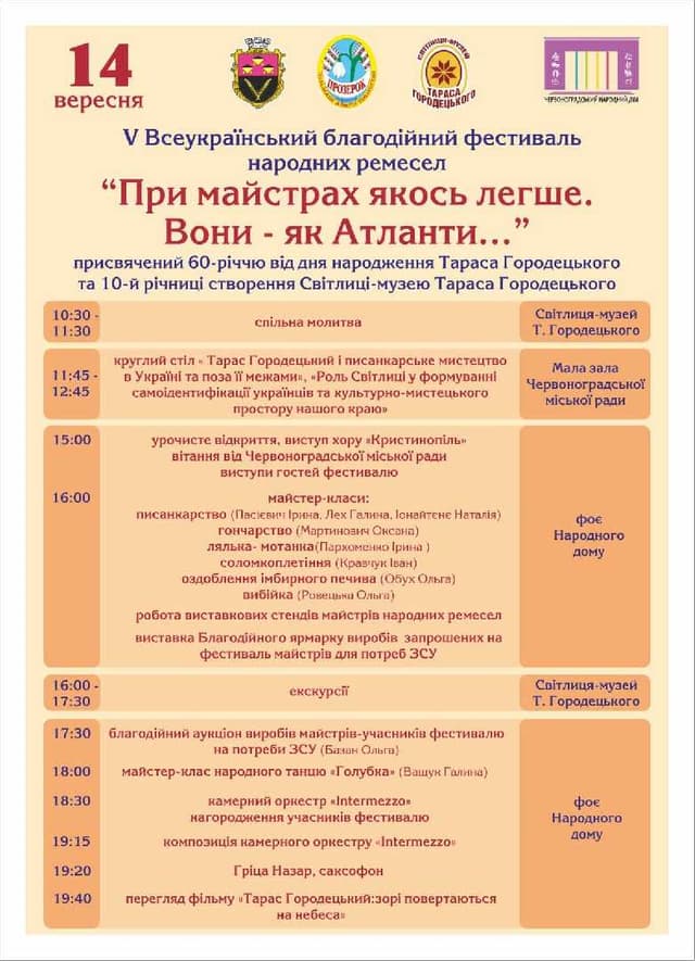 Зображення 11