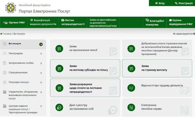 Зображення 14