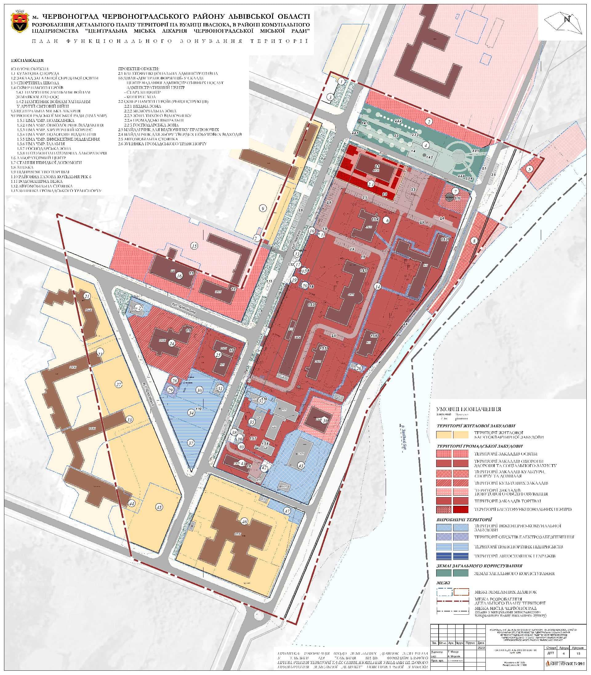 Детальний план 3