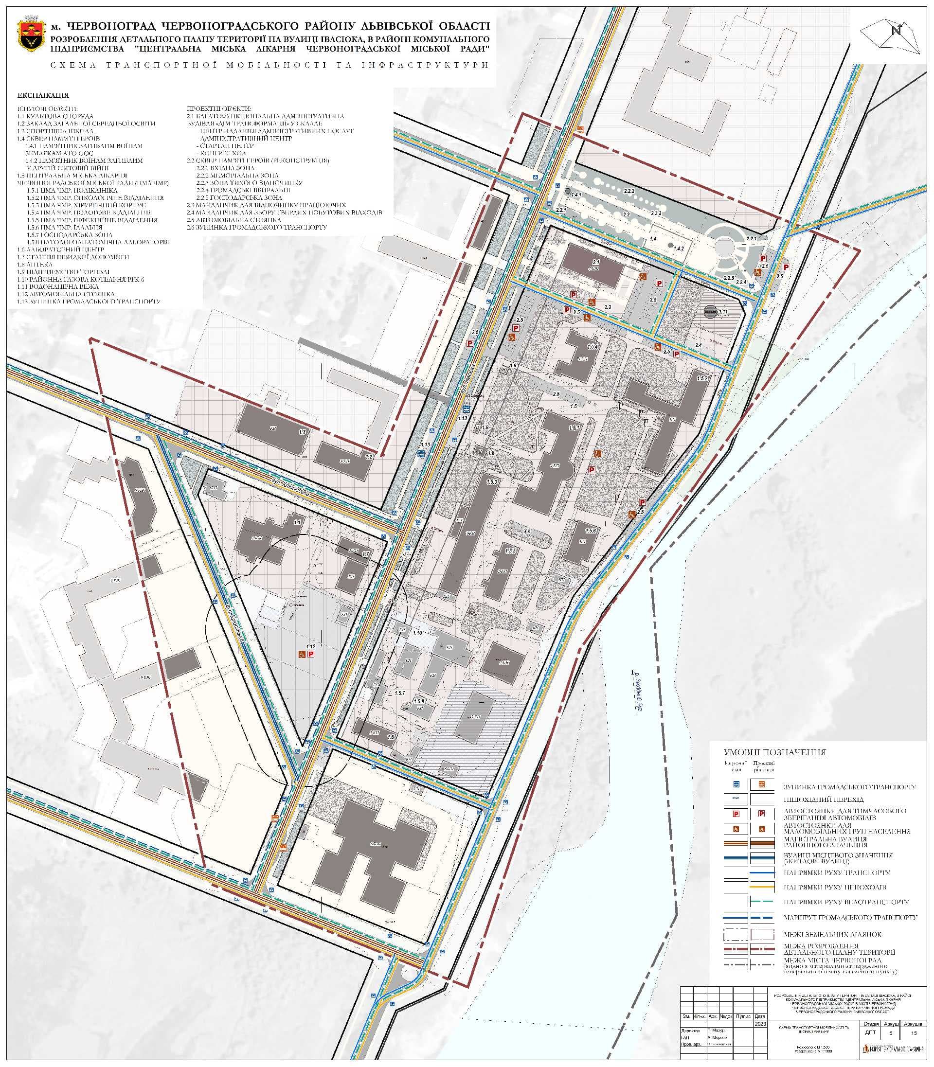 Детальний план 4