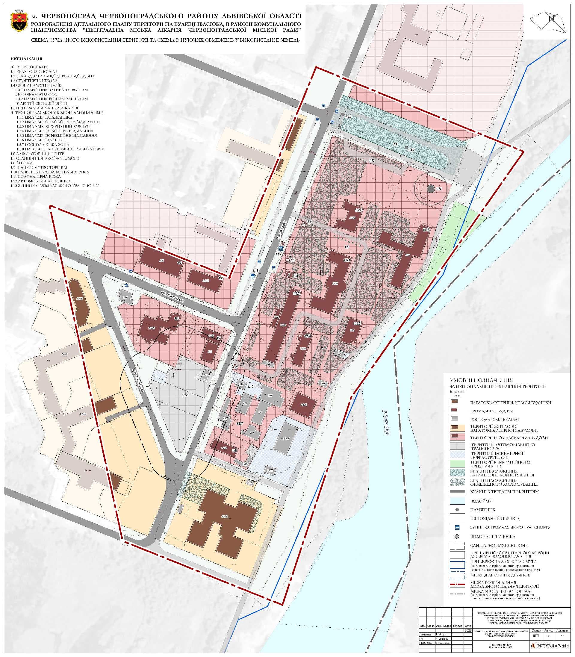 Детальний план 1