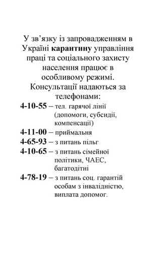 Зображення 13