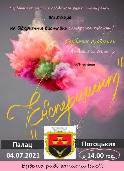 Зображення 14