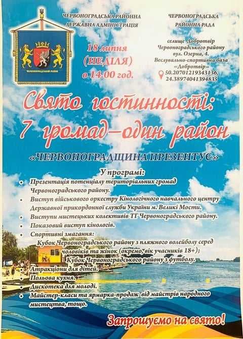 Зображення 11