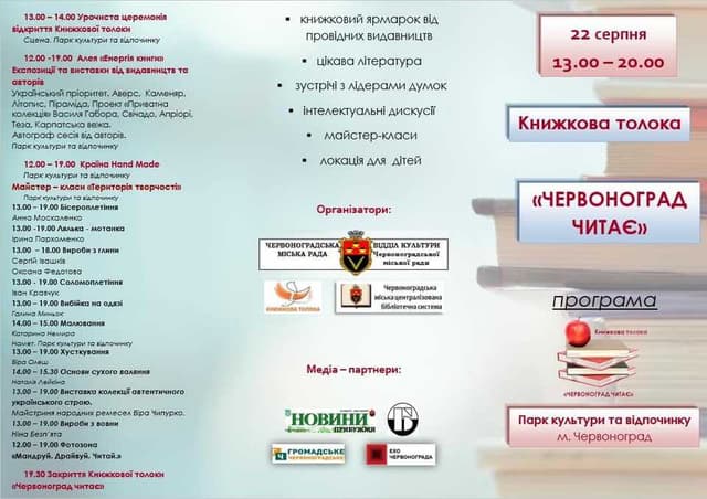 Зображення 1