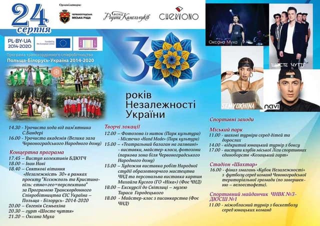 Зображення 11